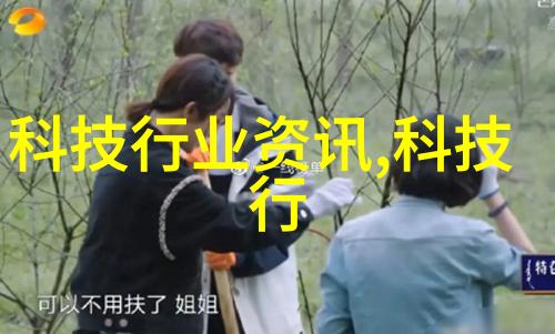 华为全球最大研发中心练秋湖迎首批员工进驻上海青浦定制公交开通