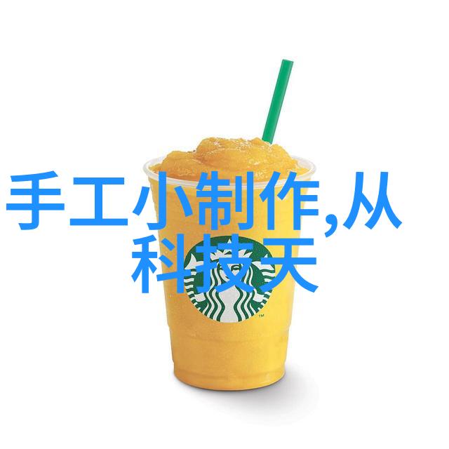 电鳗科技人机协作未来工作场所的新趋势
