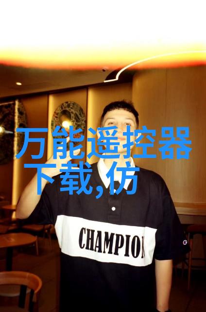 联想杨元庆2024财年表现出色新财年目标直指AI领导地位与营收新高