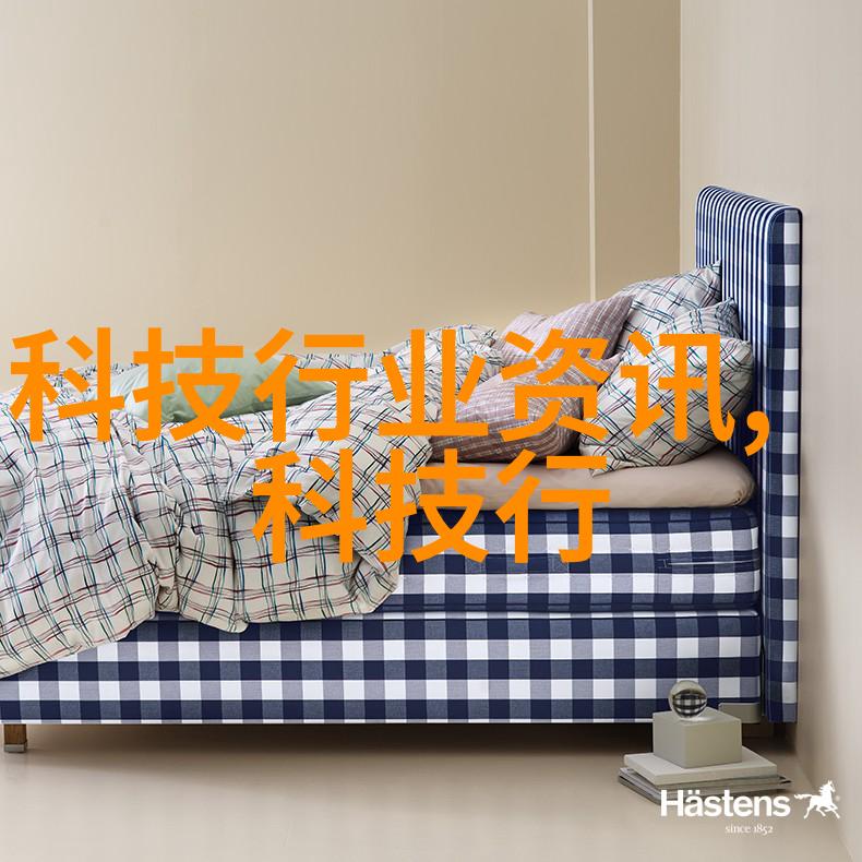 爱立信发布2024年第三季度财报收入超市场预期