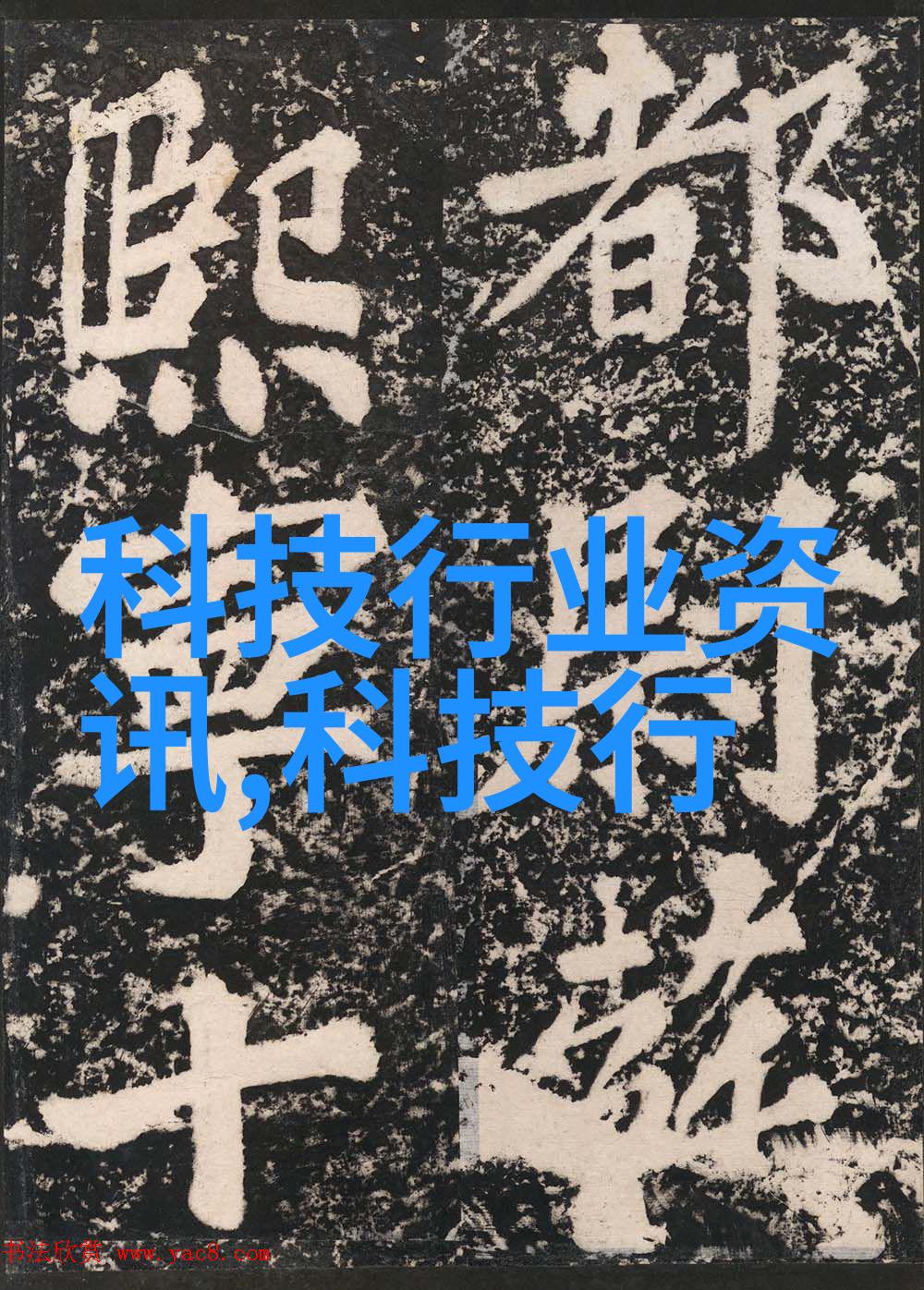 台积电Q3财报AI需求非常疯狂 净利暴增542